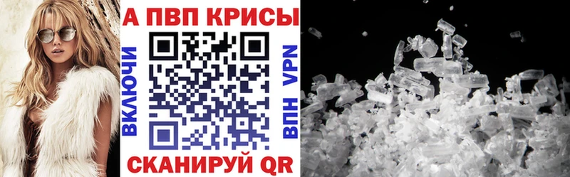 Как найти закладки Ейск ГАШ  НБОМе  Cocaine  Мефедрон  Канабис  KRAKEN вход  A PVP 