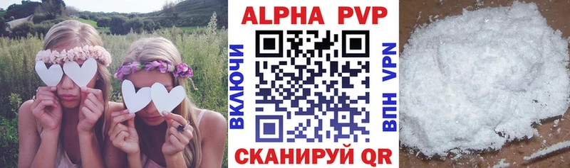 Альфа ПВП СК КРИС  хочу наркоту  Ейск 