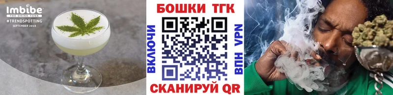 Cannafood марихуана Ейск