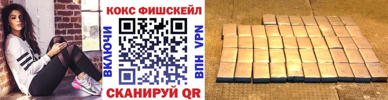Cocaine VHQ  hydra ССЫЛКА  Ейск 