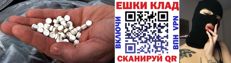 закладка  Ейск  Экстази Cube 