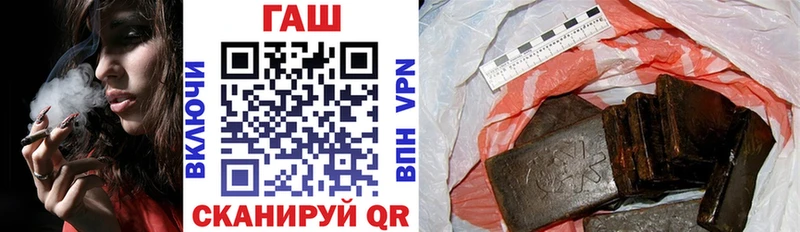 ГАШИШ Premium Ейск