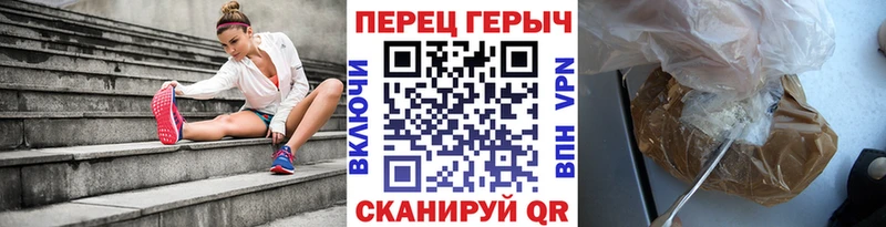 купить закладку  Ейск  OMG ТОР  ГЕРОИН Heroin 