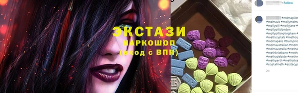 бутик Алексин