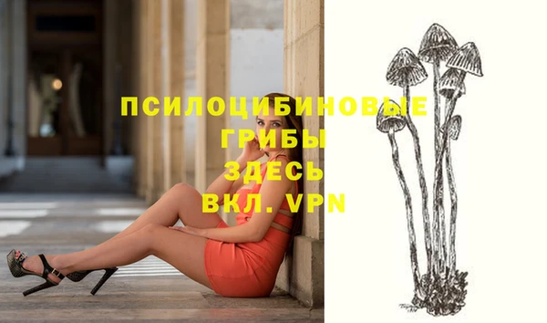бутик Алексин