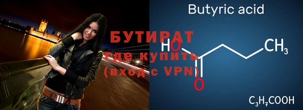 бутик Алексин