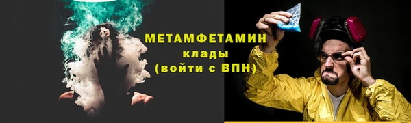 метамфетамин Алексеевка