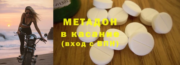 метамфетамин Алексеевка