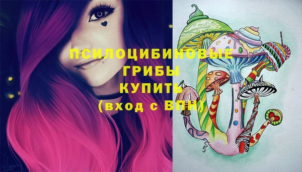 бутик Алексин
