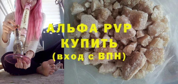 бутик Алексин