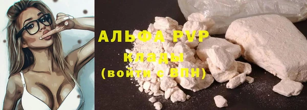 метамфетамин Алексеевка