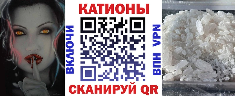 kraken как войти Ейск МЯУ-МЯУ mephedrone даркнет сайт