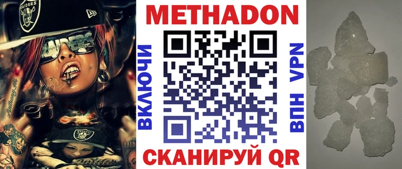 blacksprut зеркало Ейск МЕТАДОН methadone что такое