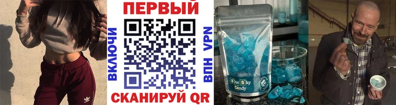 МЕТАМФЕТАМИН пудра  kraken онион  Ейск 