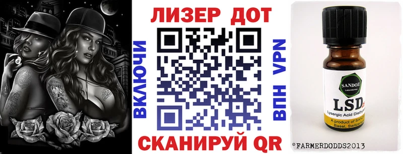 Марки NBOMe 1,5мг  Ейск 