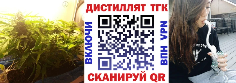 ТГК Wax  Ейск 