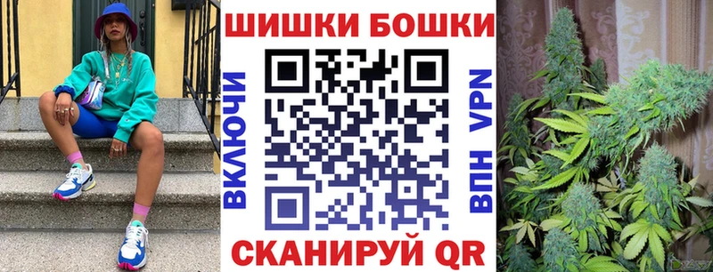 Конопля Amnesia  закладки  Ейск 